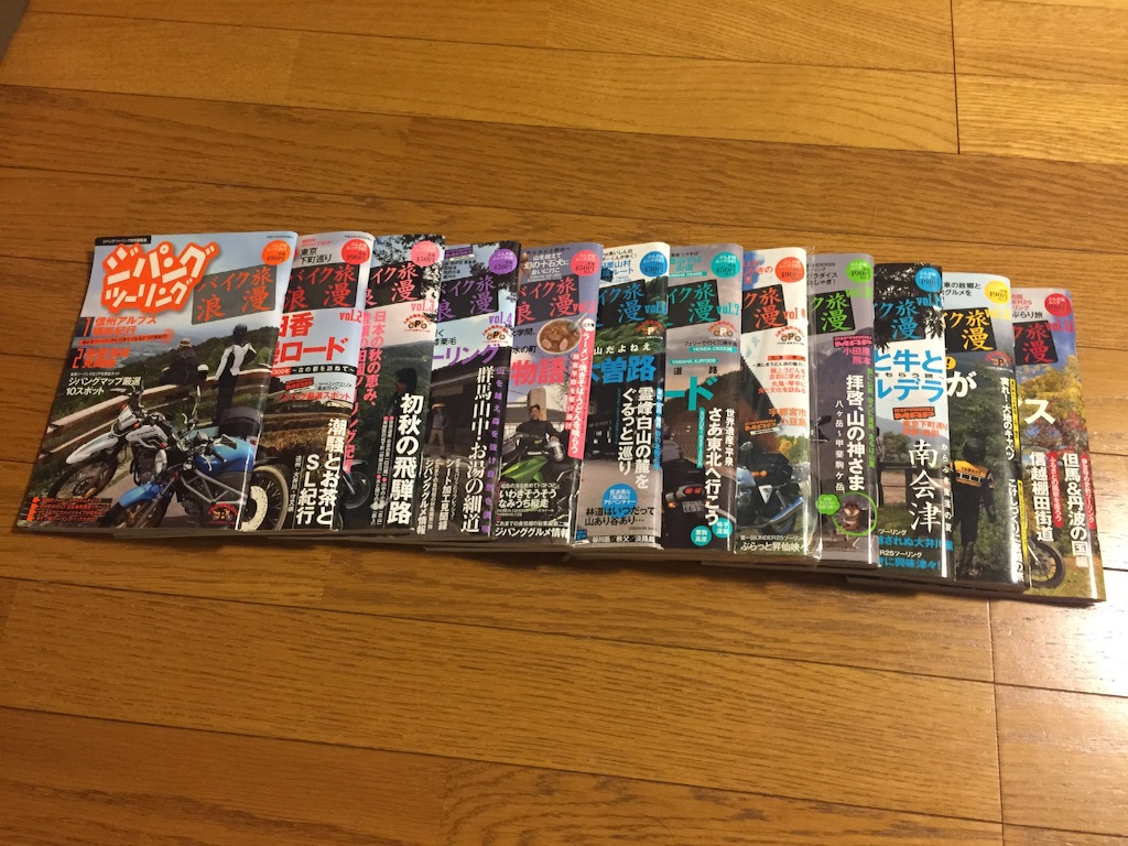 f:id:AkasakaIchiro:20160214074605j:image f:id:AkasakaIchiro:20160214074605j:image