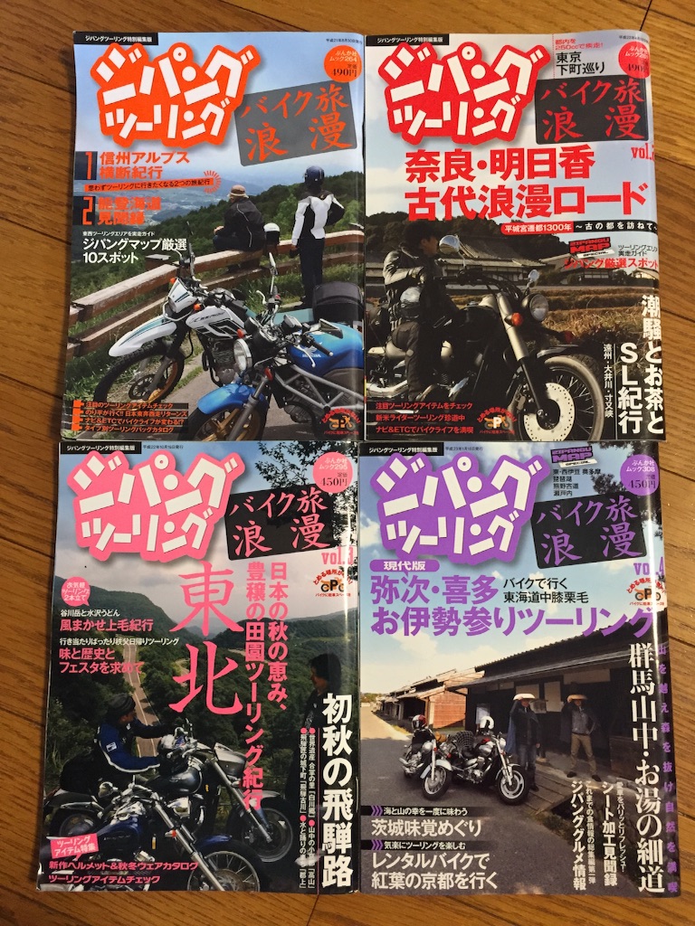 f:id:AkasakaIchiro:20160214153806j:image f:id:AkasakaIchiro:20160214153806j:image