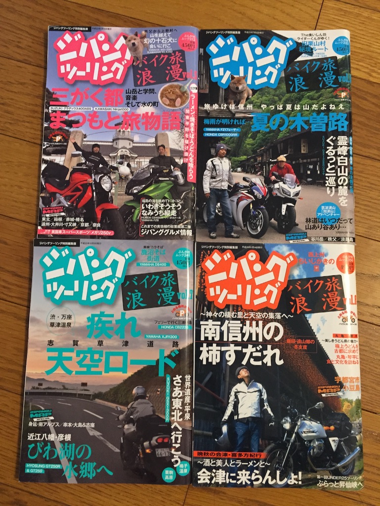 f:id:AkasakaIchiro:20160214153820j:image f:id:AkasakaIchiro:20160214153820j:image