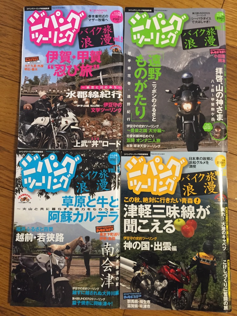 f:id:AkasakaIchiro:20160214153832j:image f:id:AkasakaIchiro:20160214153832j:image