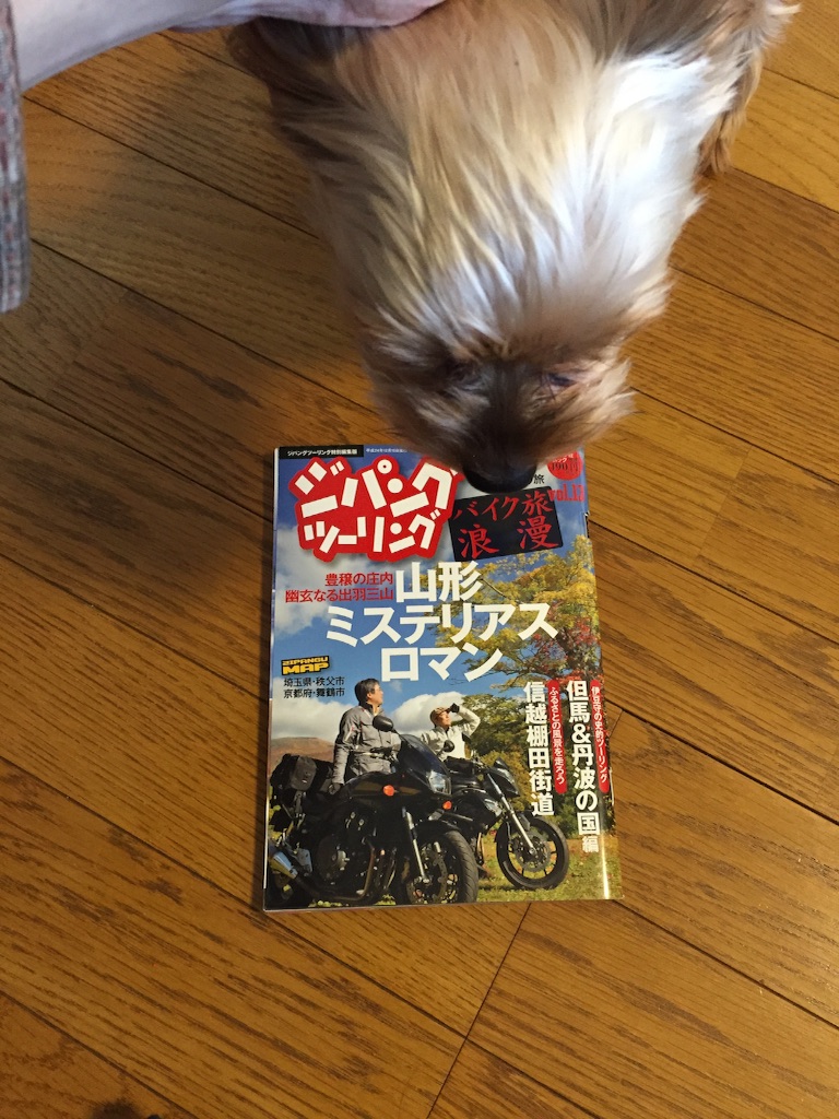 f:id:AkasakaIchiro:20160214153847j:image f:id:AkasakaIchiro:20160214153847j:image