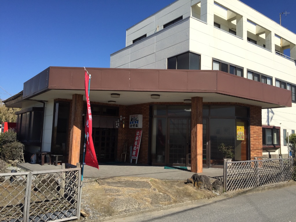 f:id:AkasakaIchiro:20160221195551j:image f:id:AkasakaIchiro:20160221195551j:image