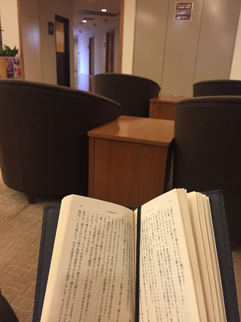 f:id:AkasakaIchiro:20160305220200j:image f:id:AkasakaIchiro:20160305220200j:image