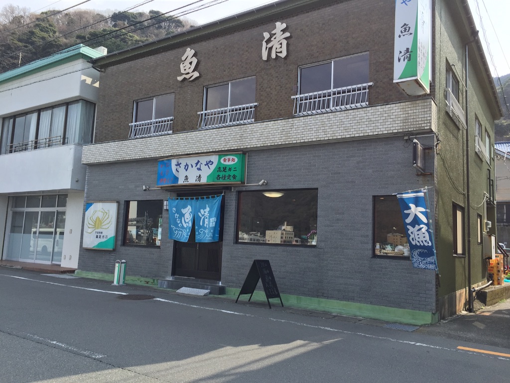 f:id:AkasakaIchiro:20160320212344j:image f:id:AkasakaIchiro:20160320212344j:image