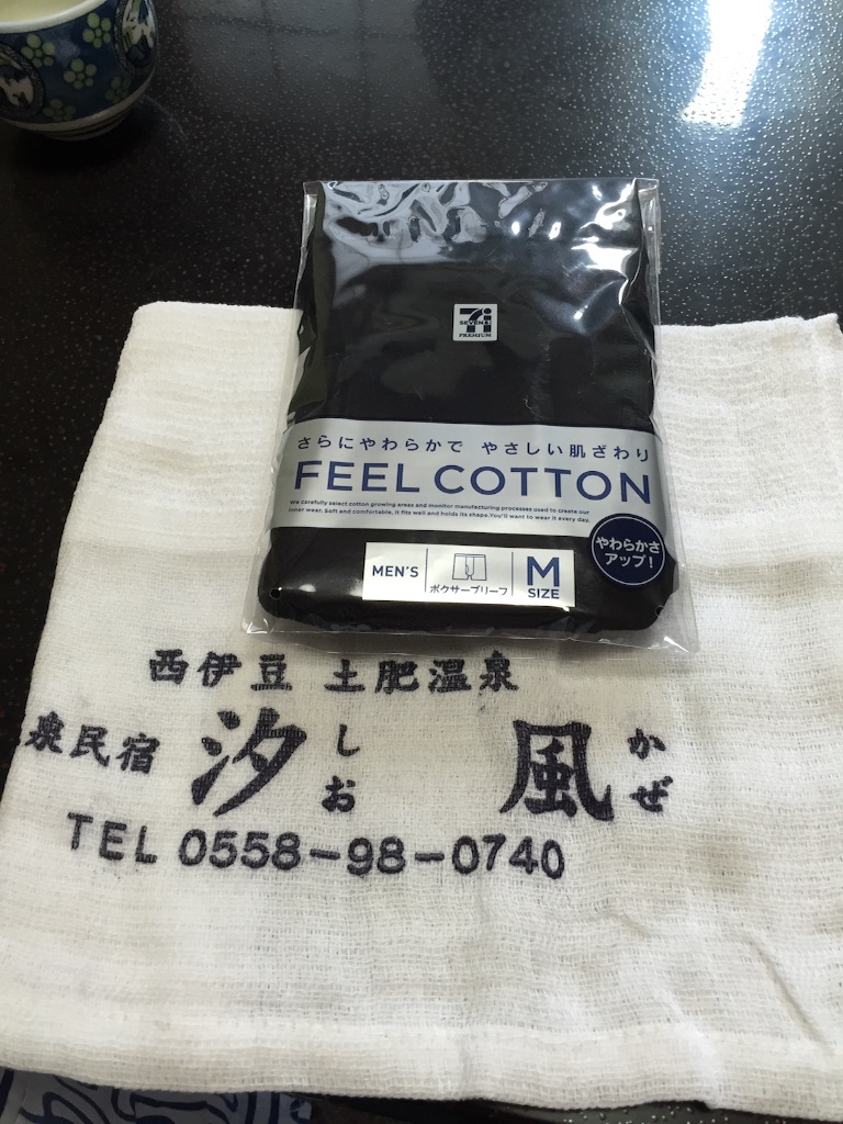 f:id:AkasakaIchiro:20160320213916j:image f:id:AkasakaIchiro:20160320213916j:image