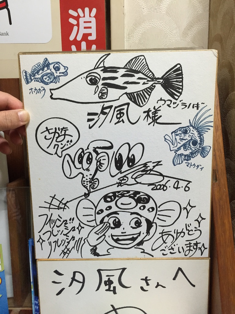 f:id:AkasakaIchiro:20160320214307j:image f:id:AkasakaIchiro:20160320214307j:image