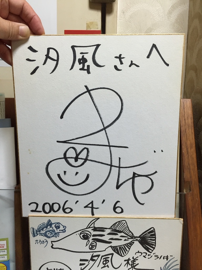 f:id:AkasakaIchiro:20160320214320j:image f:id:AkasakaIchiro:20160320214320j:image