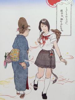 f:id:Akimbo:20080814210549j:image