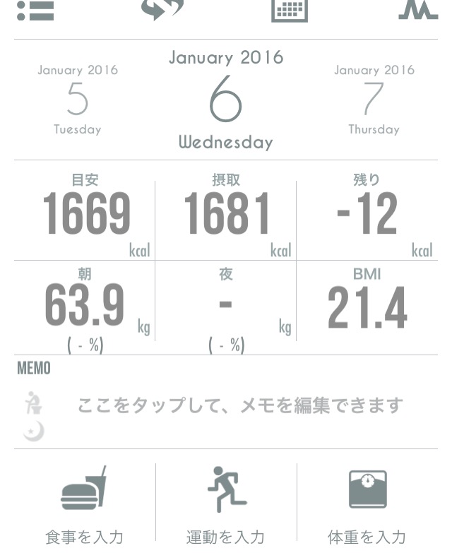 f:id:Akiokio0115:20160107080747j:plain f:id:Akiokio0115:20160107080747j:plain