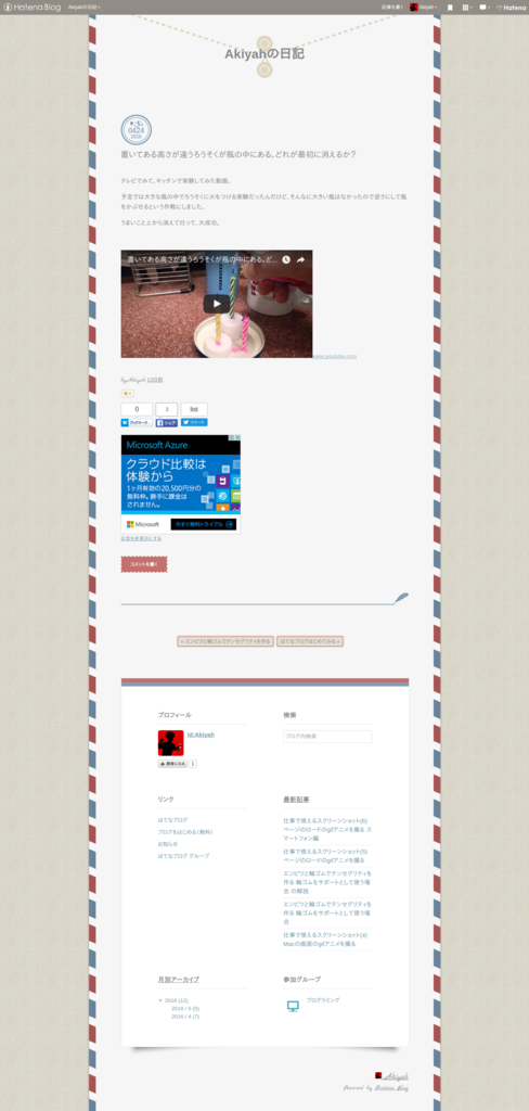 f:id:Akiyah:20160508101642p:plain f:id:Akiyah:20160508101642p:plain