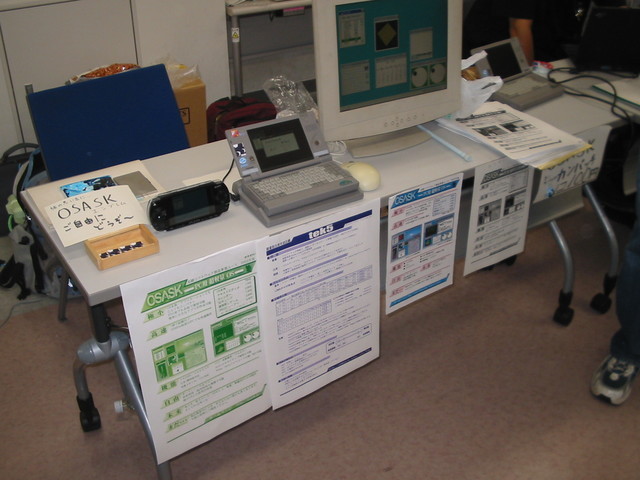 f:id:Akkiesoft:20050917134223j:image:w320 f:id:Akkiesoft:20050917134223j:image:w320