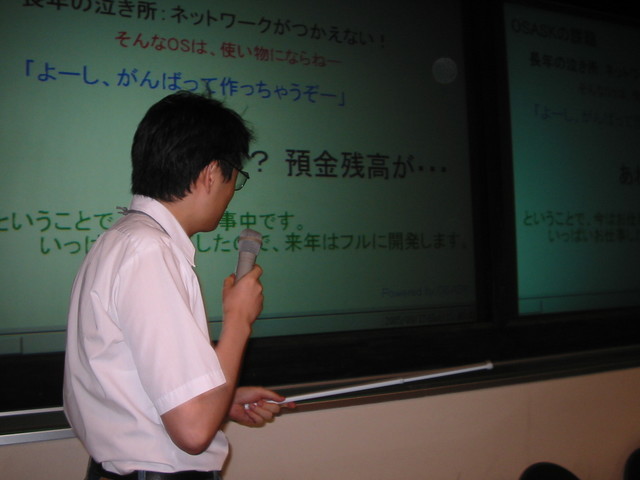 f:id:Akkiesoft:20050917165349j:image:w320 f:id:Akkiesoft:20050917165349j:image:w320