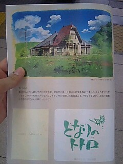 f:id:Akkiesoft:20070728104610j:image:left