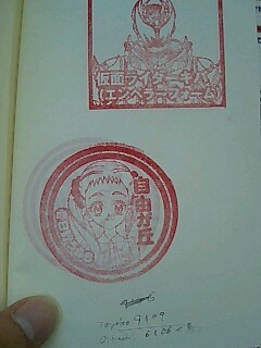 f:id:Akkiesoft:20080727153948j:image:left