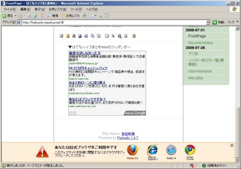 f:id:Akkiesoft:20090806154531j:image f:id:Akkiesoft:20090806154531j:image