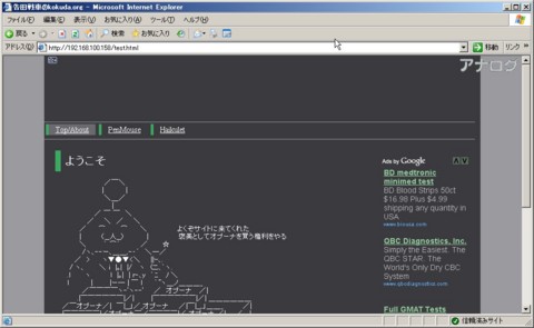 f:id:Akkiesoft:20090806185446j:image f:id:Akkiesoft:20090806185446j:image