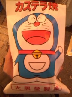 f:id:Akkiesoft:20091112203250j:image:w220