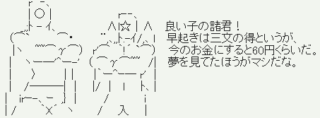 f:id:Akkiesoft:20101207235122p:image f:id:Akkiesoft:20101207235122p:image