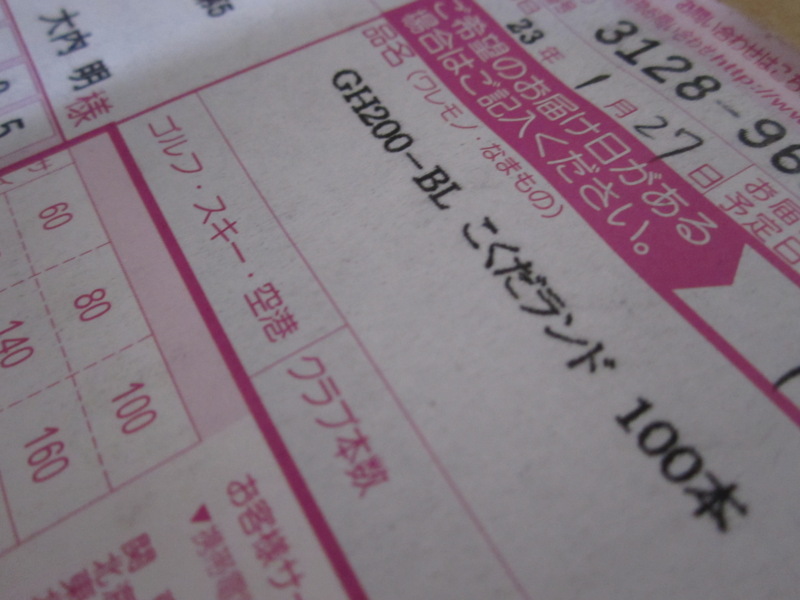 f:id:Akkiesoft:20110129104306j:image:w450 f:id:Akkiesoft:20110129104306j:image:w450