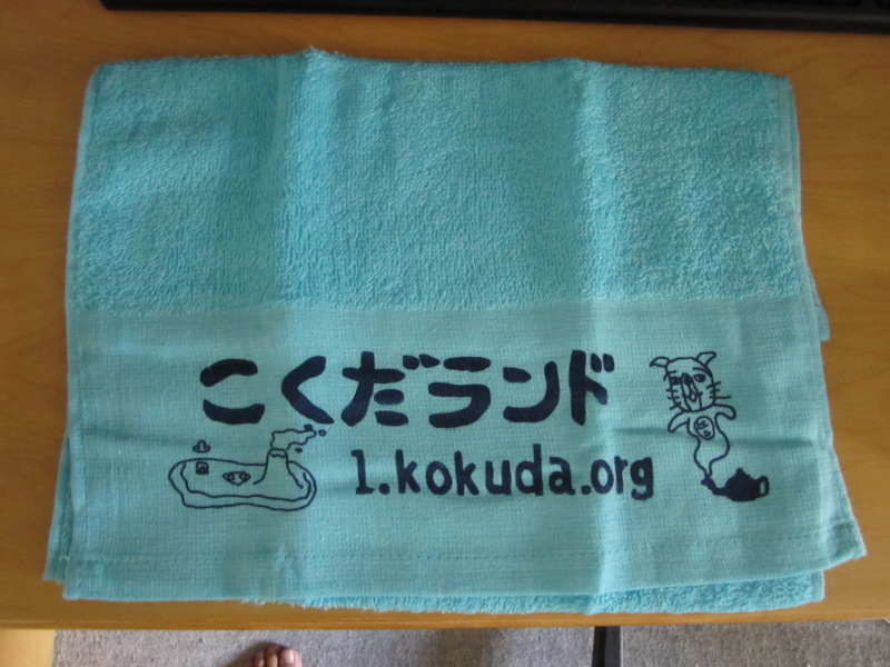 f:id:Akkiesoft:20110129104912j:image:w450 f:id:Akkiesoft:20110129104912j:image:w450