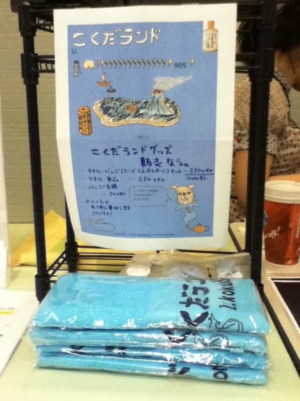 f:id:Akkiesoft:20110416115458j:image:h320 f:id:Akkiesoft:20110416115458j:image:h320