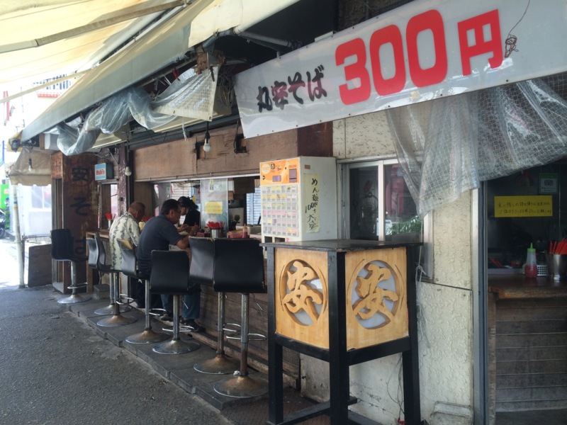 f:id:Akkiesoft:20140621110052j:plain:w280 f:id:Akkiesoft:20140621110052j:plain:w280