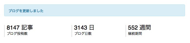 f:id:Akkiesoft:20140814184621j:plain