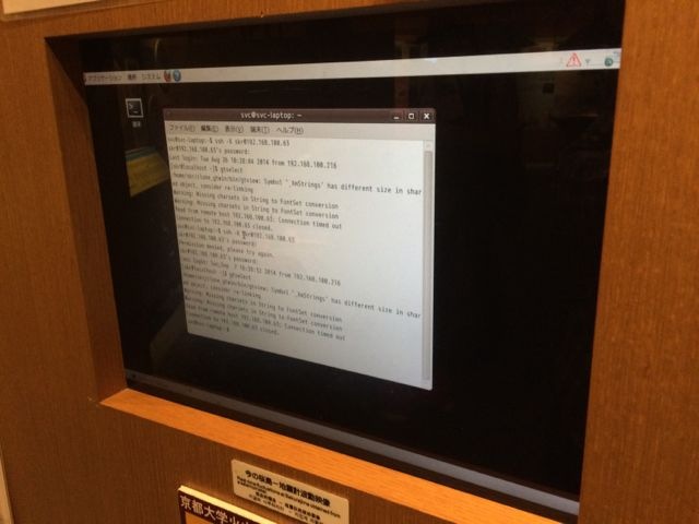 f:id:Akkiesoft:20141210213549j:plain:w450 f:id:Akkiesoft:20141210213549j:plain:w450