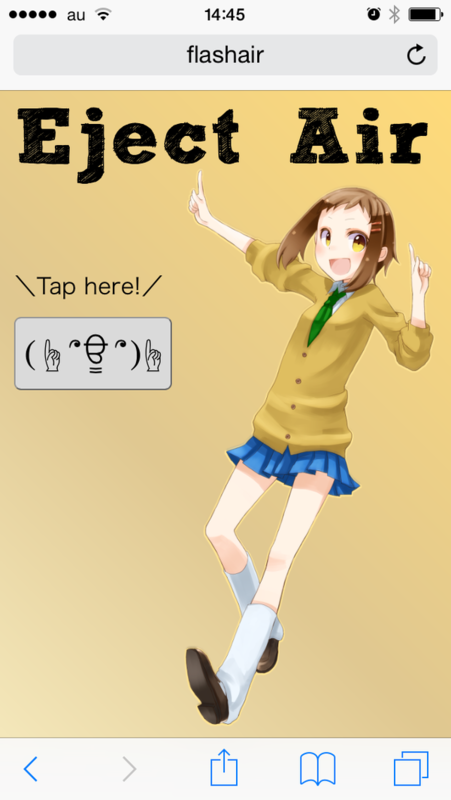 f:id:Akkiesoft:20150215150431p:plain:h450 f:id:Akkiesoft:20150215150431p:plain:h450