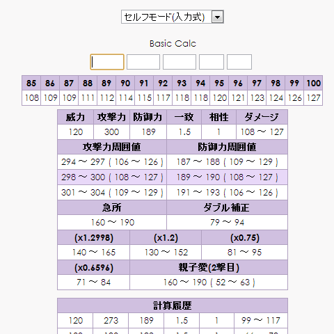 f:id:Alain:20140227221703p:image f:id:Alain:20140227221703p:image