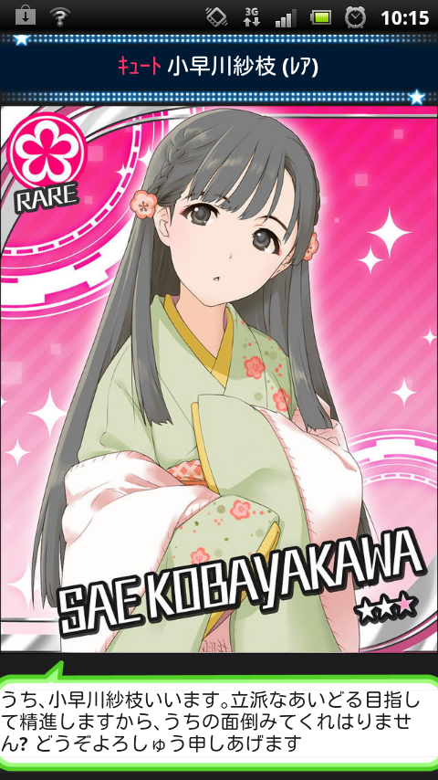 f:id:AliceSheila:20120321101605p:image f:id:AliceSheila:20120321101605p:image