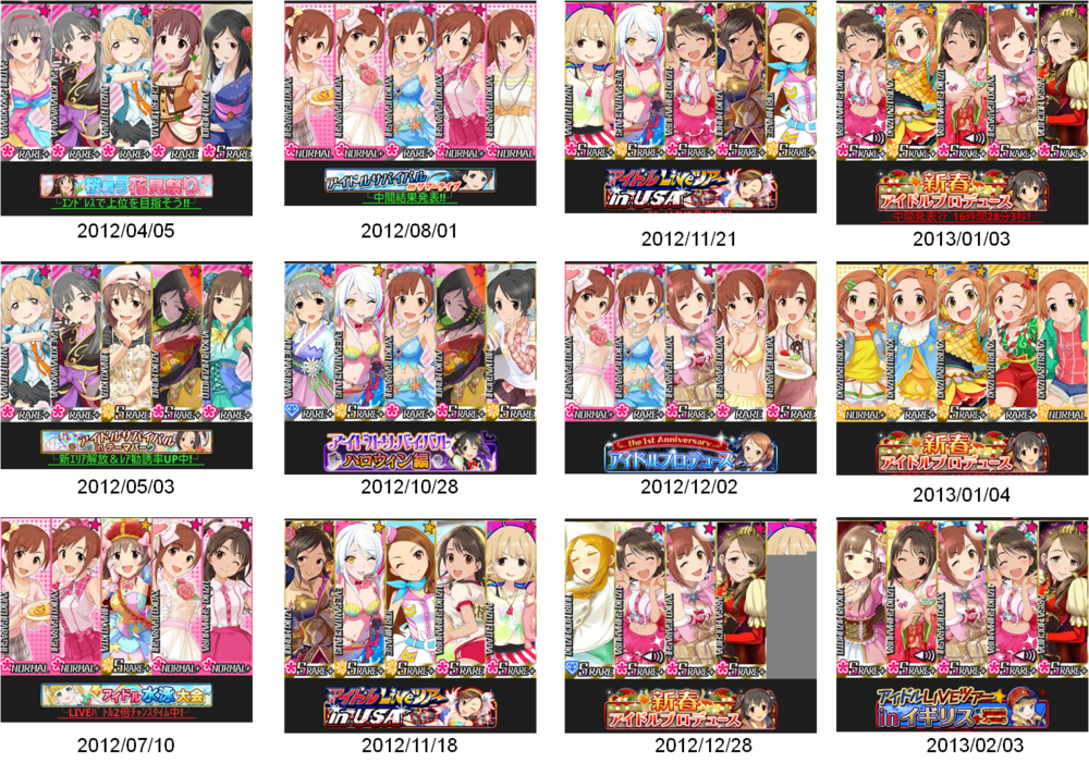 f:id:AliceSheila:20130304004048p:image:w500 f:id:AliceSheila:20130304004048p:image:w500