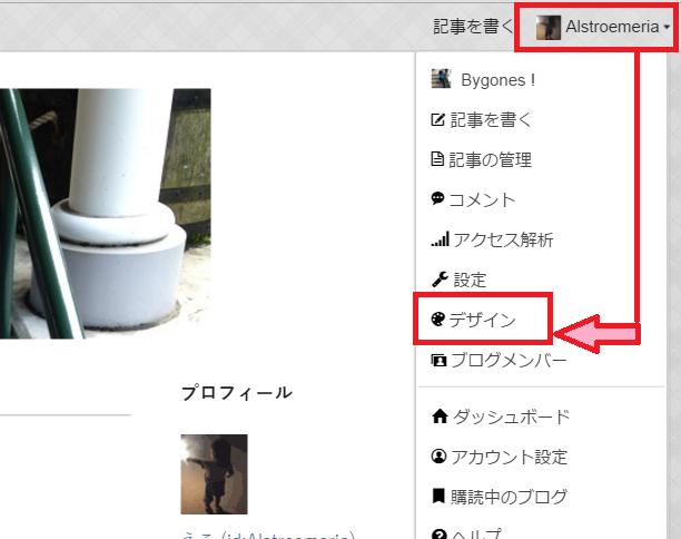 f:id:Alstroemeria:20160305002849p:plain f:id:Alstroemeria:20160305002849p:plain