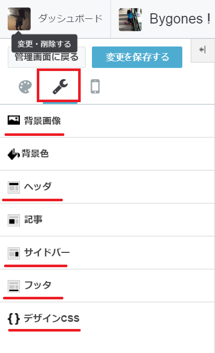 f:id:Alstroemeria:20160305003404p:plain f:id:Alstroemeria:20160305003404p:plain