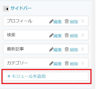 f:id:Alstroemeria:20160305004810p:plain f:id:Alstroemeria:20160305004810p:plain