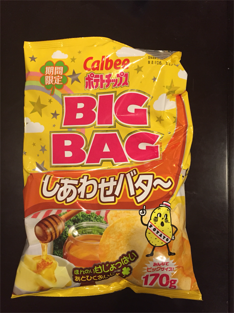 f:id:Alstroemeria:20160519204820p:image f:id:Alstroemeria:20160519204820p:image