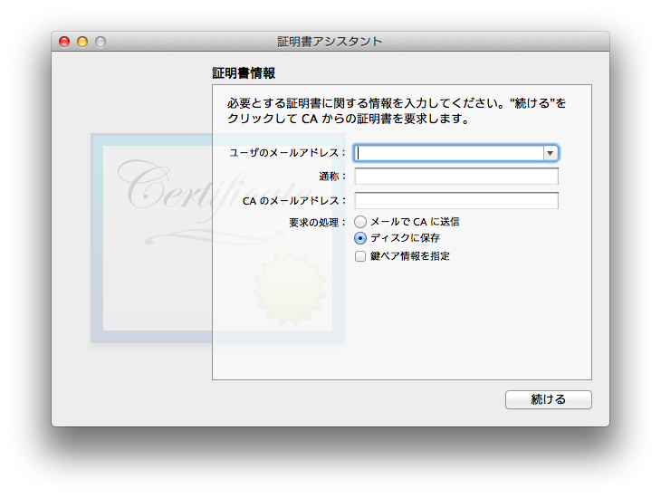 f:id:Amarron:20140212110007p:plain f:id:Amarron:20140212110007p:plain