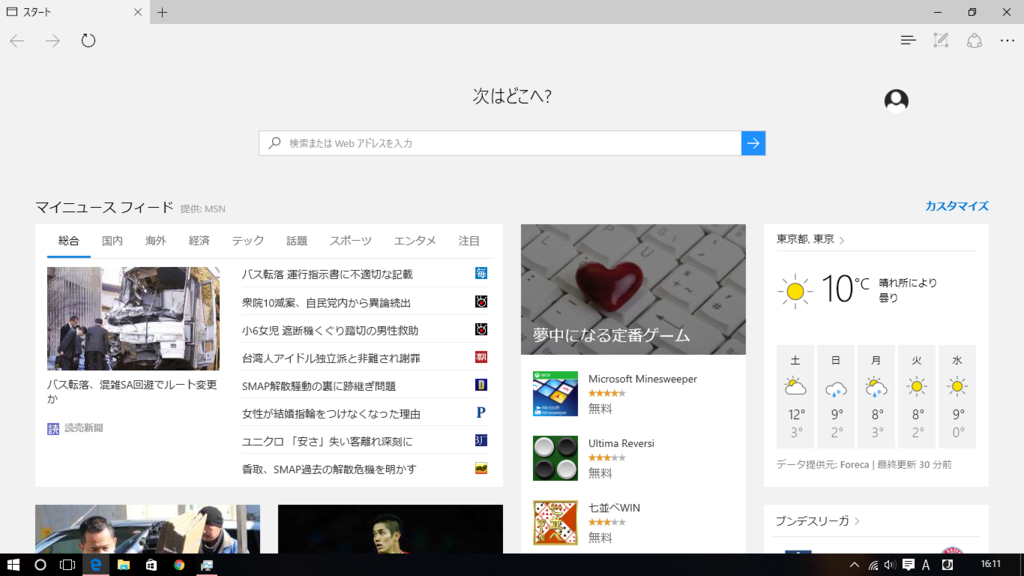 f:id:AmatoSaN:20160116161721p:plain f:id:AmatoSaN:20160116161721p:plain