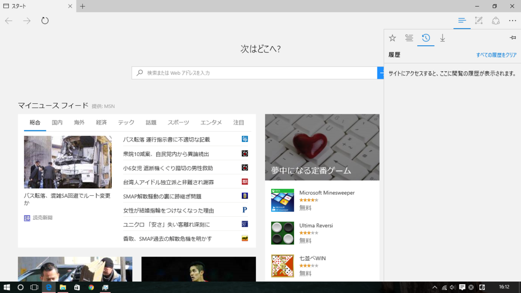 f:id:AmatoSaN:20160116162923p:plain f:id:AmatoSaN:20160116162923p:plain