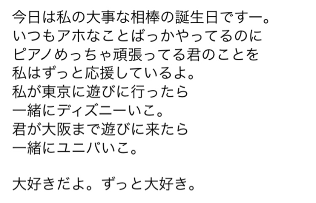f:id:AmyMook:20141101103216j:plain f:id:AmyMook:20141101103216j:plain
