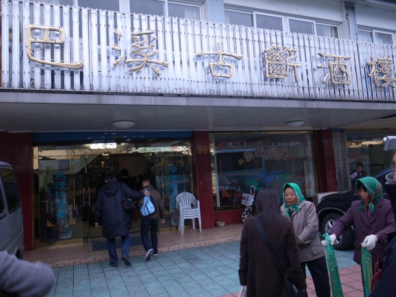 f:id:Anhelo:20091118164913j:image:w320