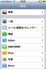 f:id:Anhelo:20100911235515p:image