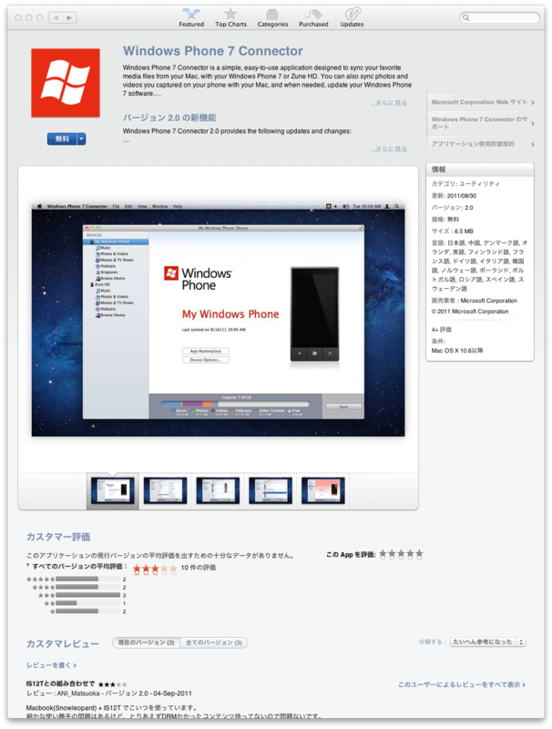 f:id:Anhelo:20111121213909p:image:w360