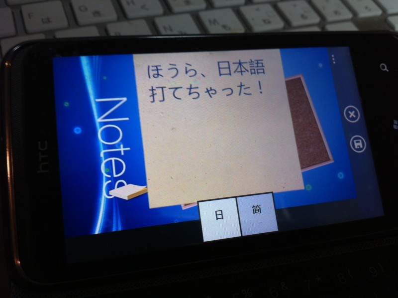 f:id:Anhelo:20111121231255j:image:w360