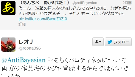 f:id:AntiBayesian:20130804191546j:image