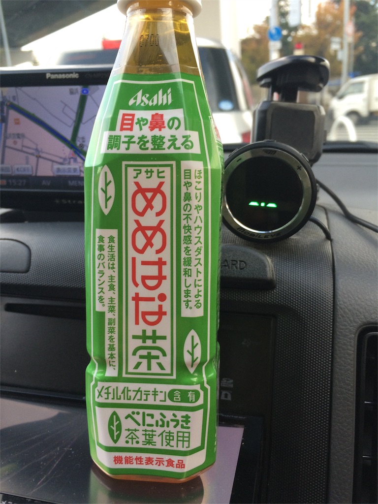 f:id:Anti_Moral:20151202153623j:image f:id:Anti_Moral:20151202153623j:image