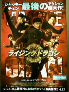 f:id:AntoineDoinel:20130324193420j:image