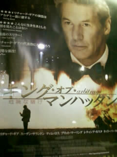 f:id:AntoineDoinel:20130326213233j:image