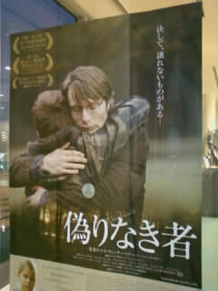 f:id:AntoineDoinel:20130328010334j:image