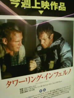 f:id:AntoineDoinel:20130411002147j:image